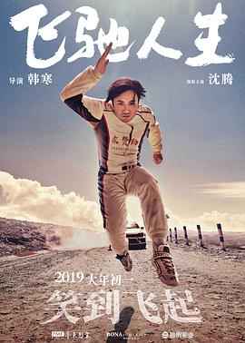 色综合狠狠操